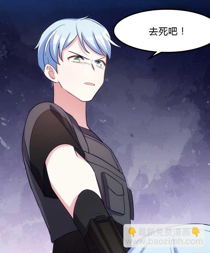 温柔地进入你的身体-第91话