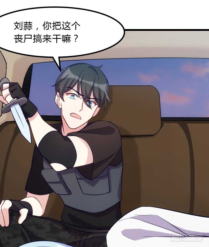 打包带走-第93话