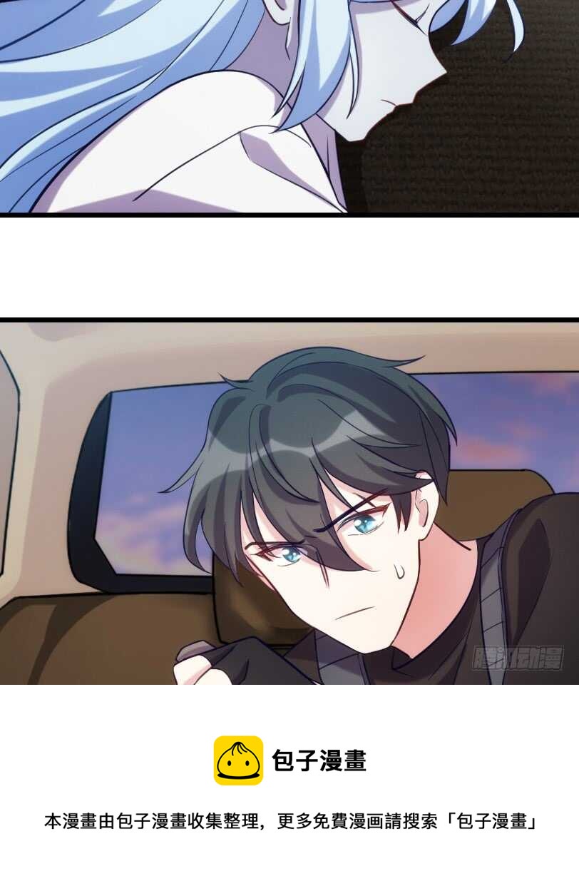 打包带走-第93话