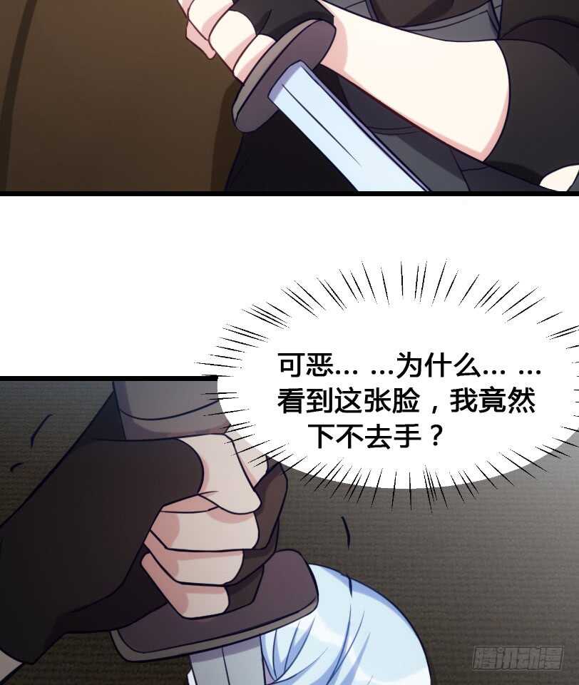 打包带走-第93话