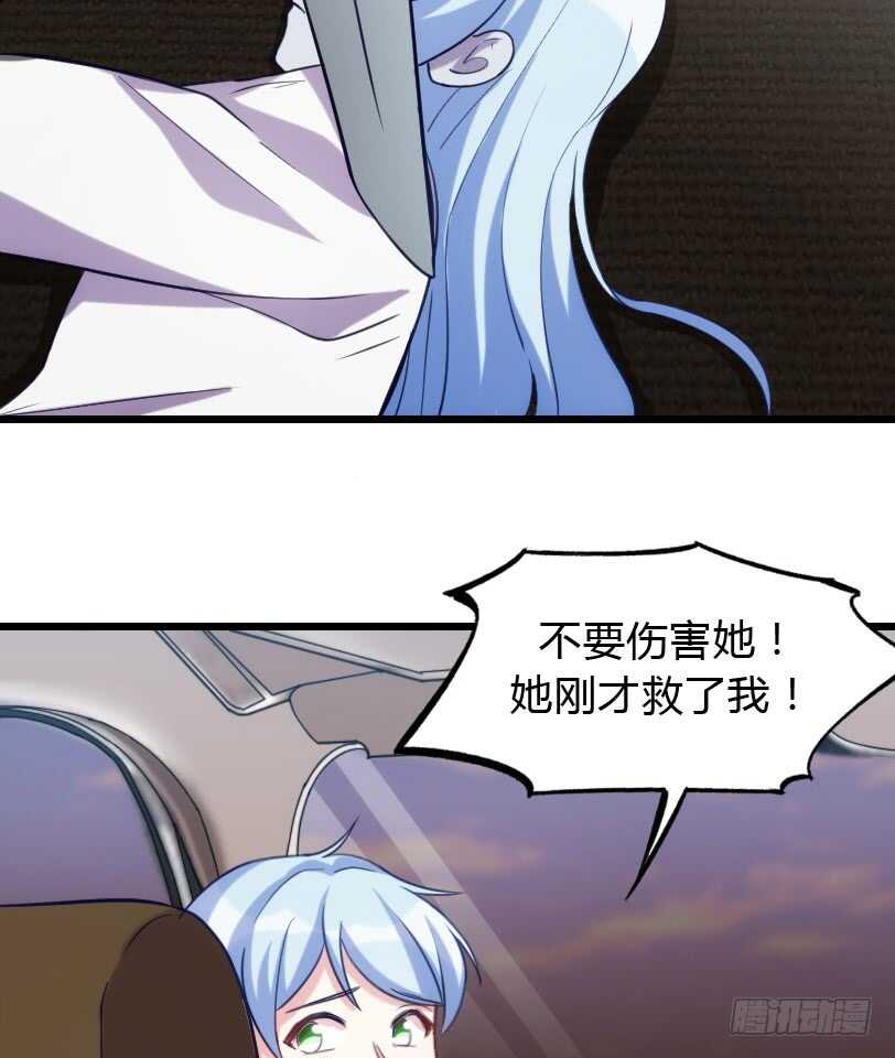 打包带走-第93话