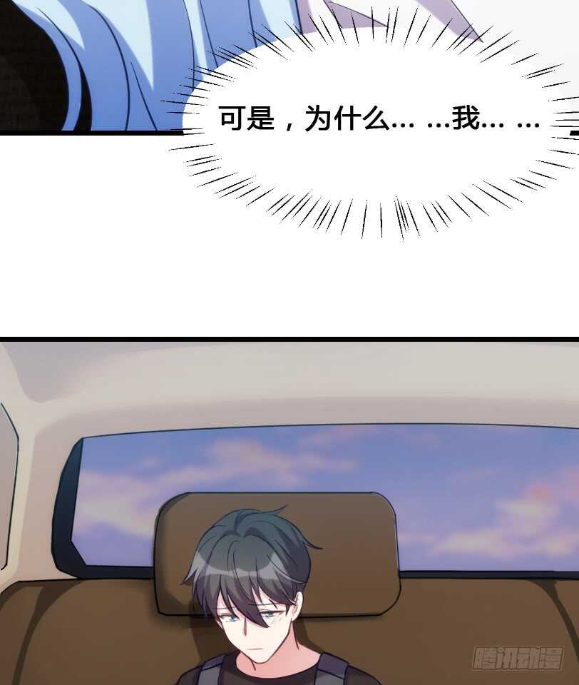 打包带走-第93话