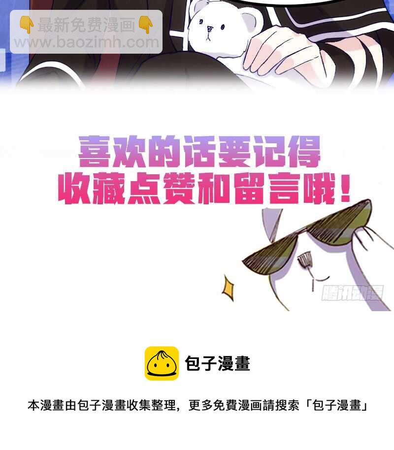 打包带走-第93话