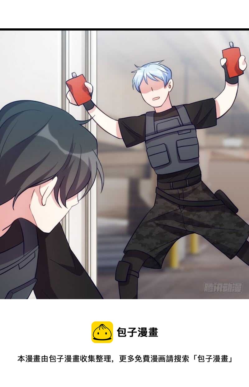 对尸不对人-第95话