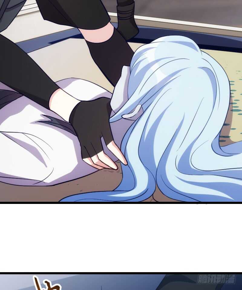 对尸不对人-第95话