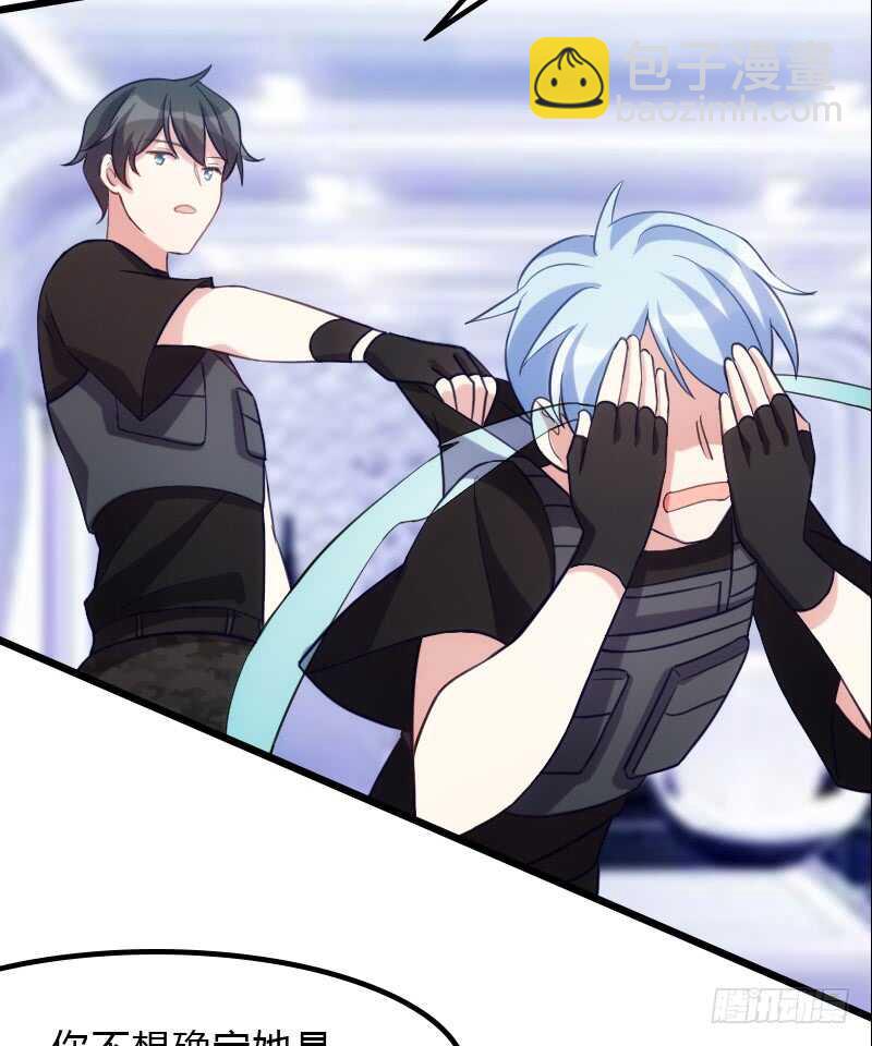 对尸不对人-第95话