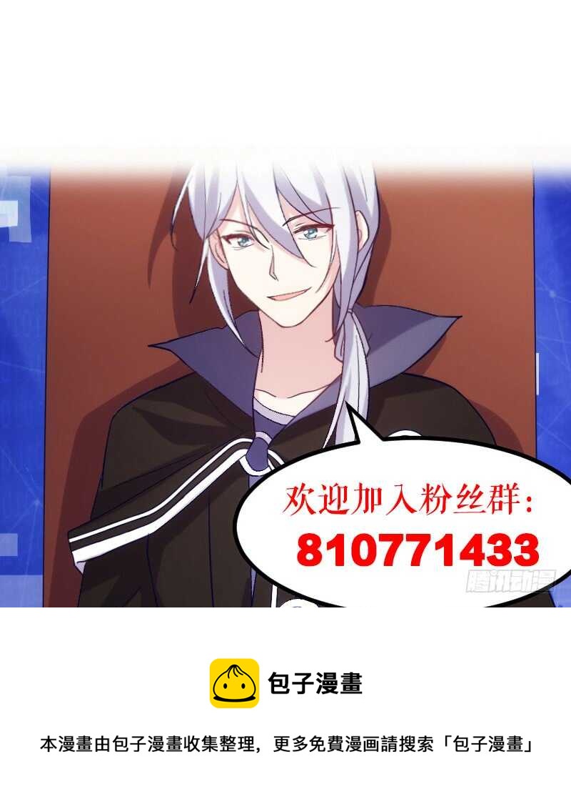 对尸不对人-第95话