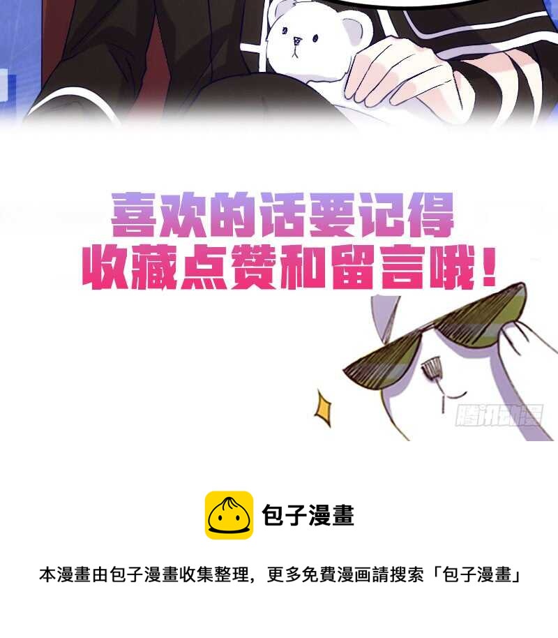 对尸不对人-第95话