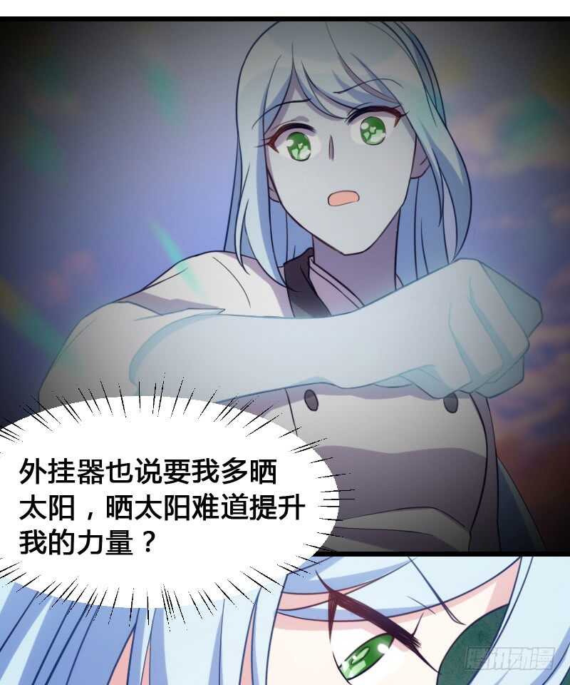 百因必有果-第97话