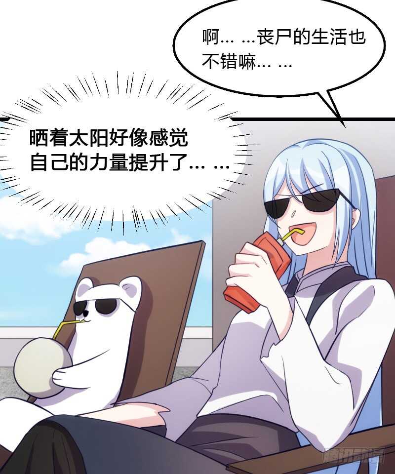 百因必有果-第97话