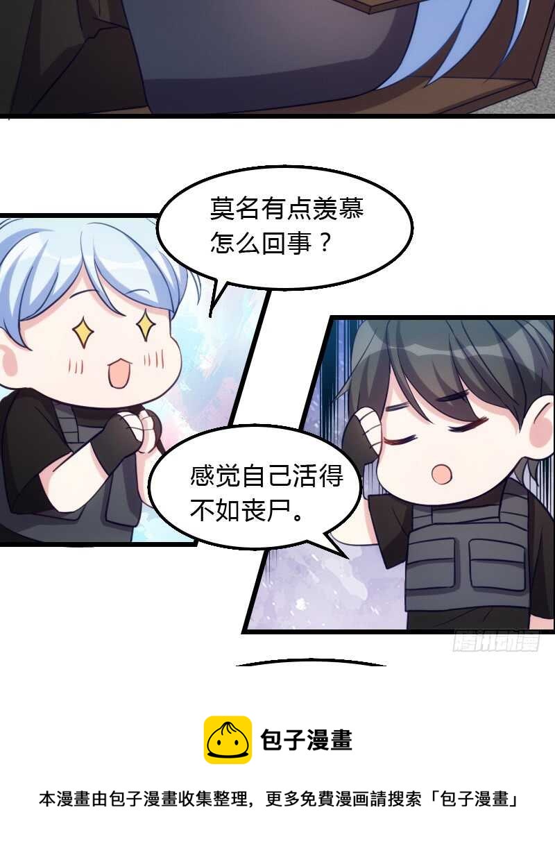 百因必有果-第97话