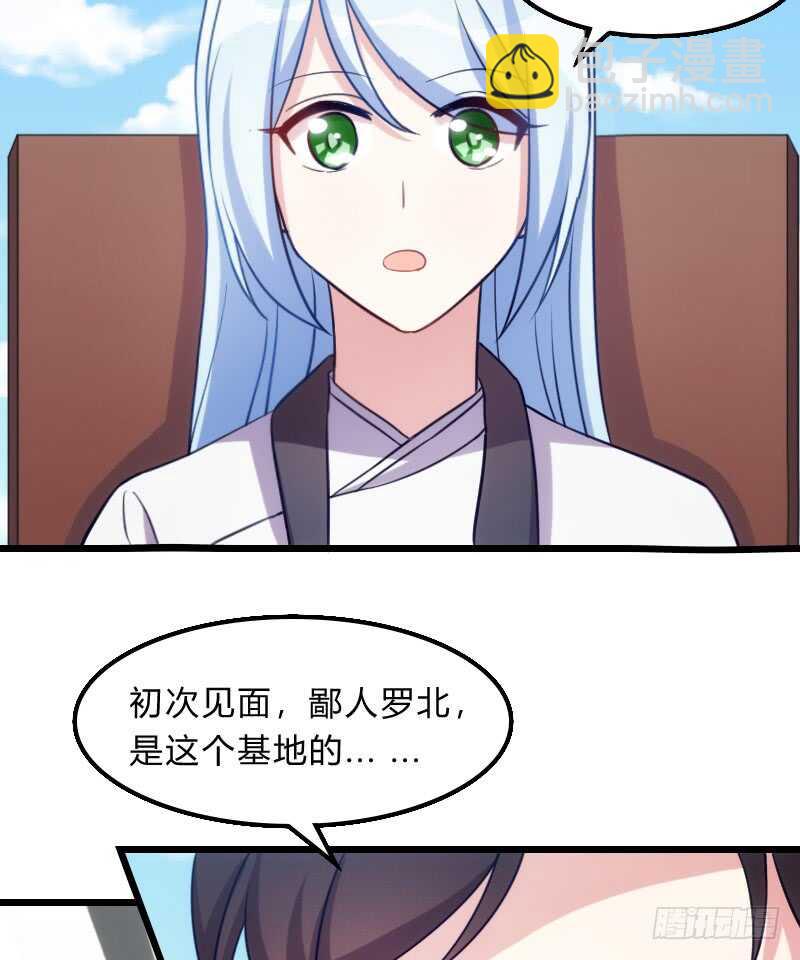 百因必有果-第97话