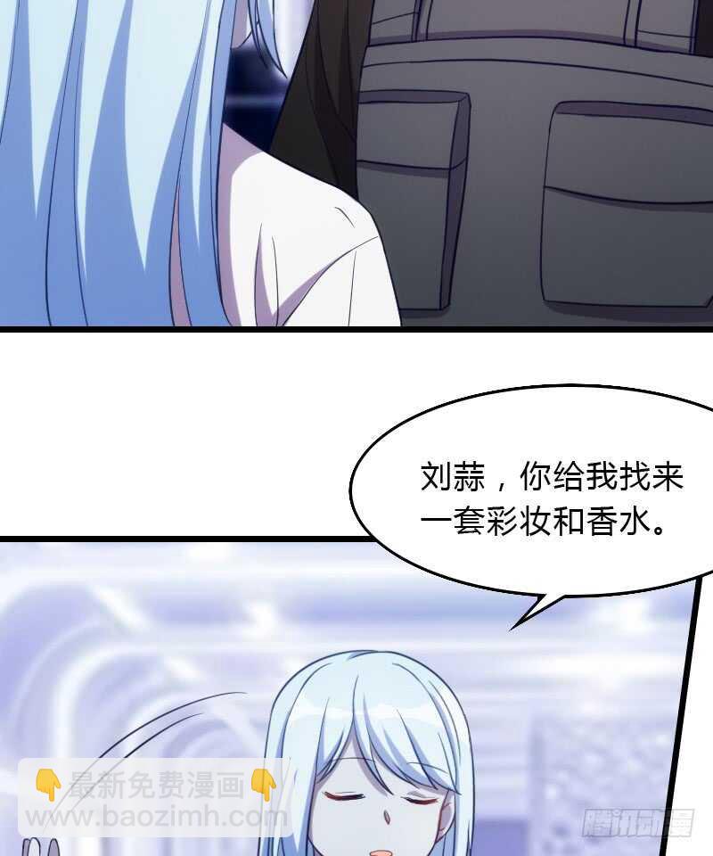 百因必有果-第97话