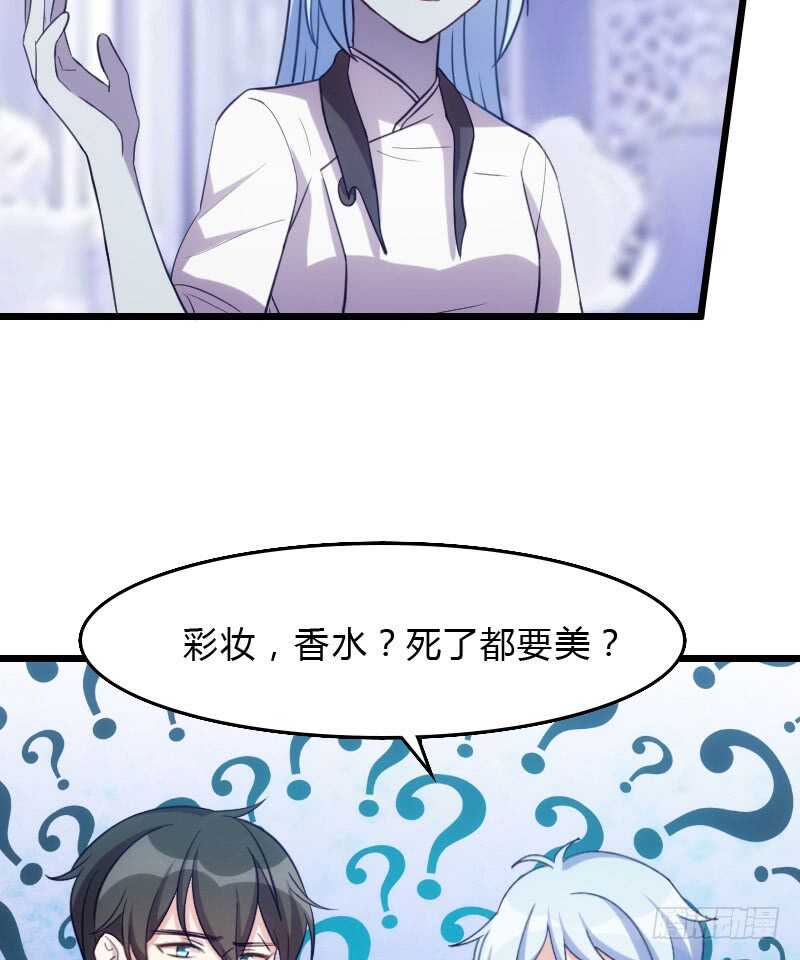 百因必有果-第97话