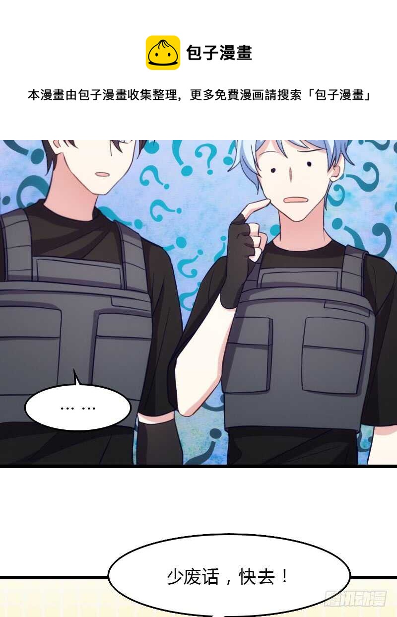 百因必有果-第97话