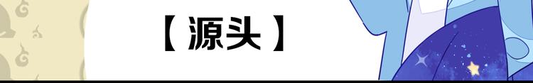 渣男攻略手冊 - 序章 我的情敵排成行(1/2) - 1