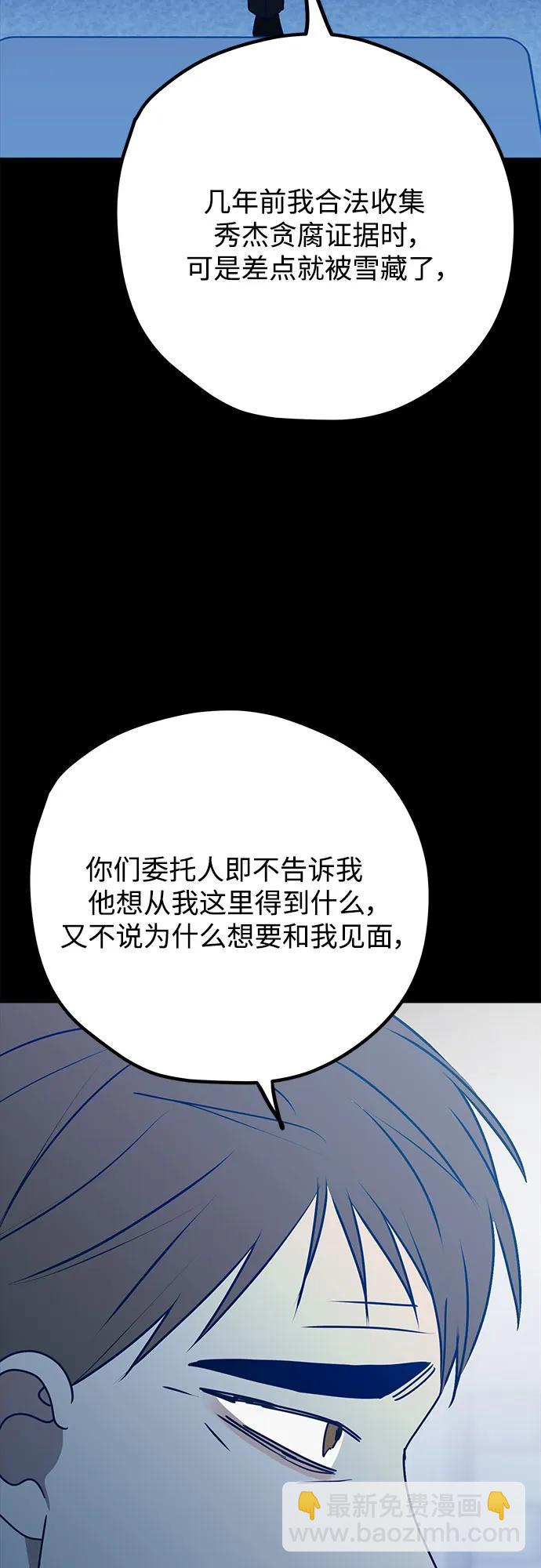 第106话4