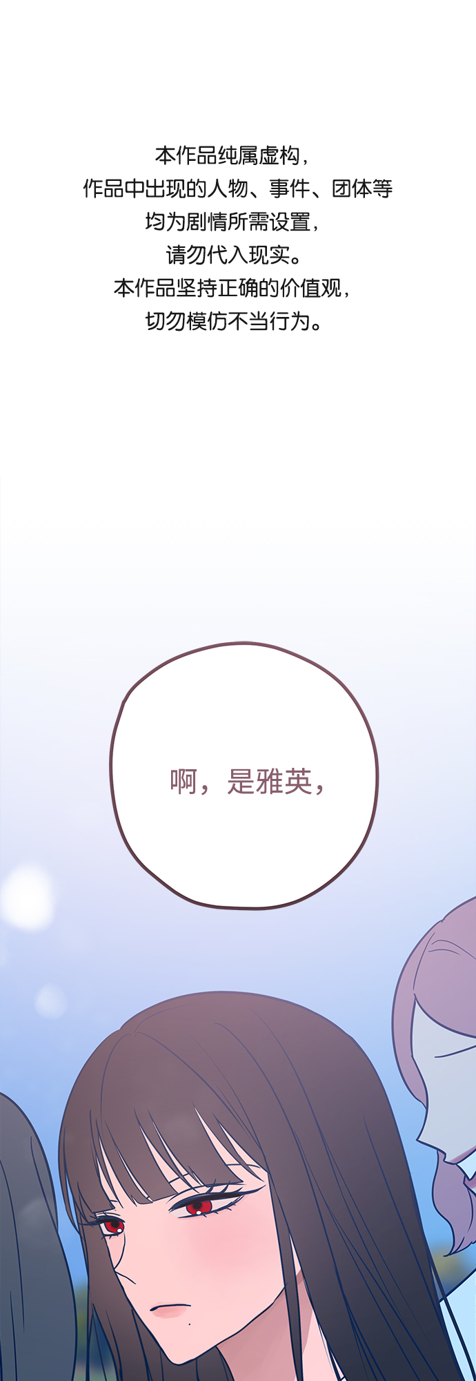 第36话0