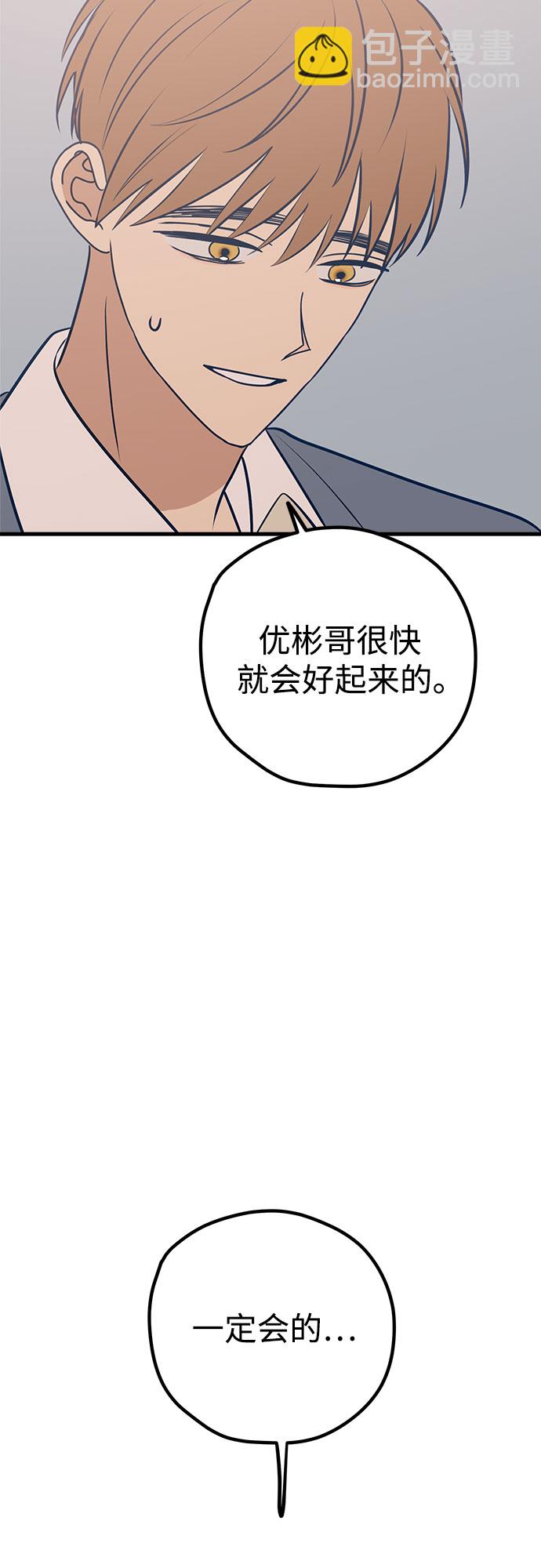 第46话（第一季最终话）13