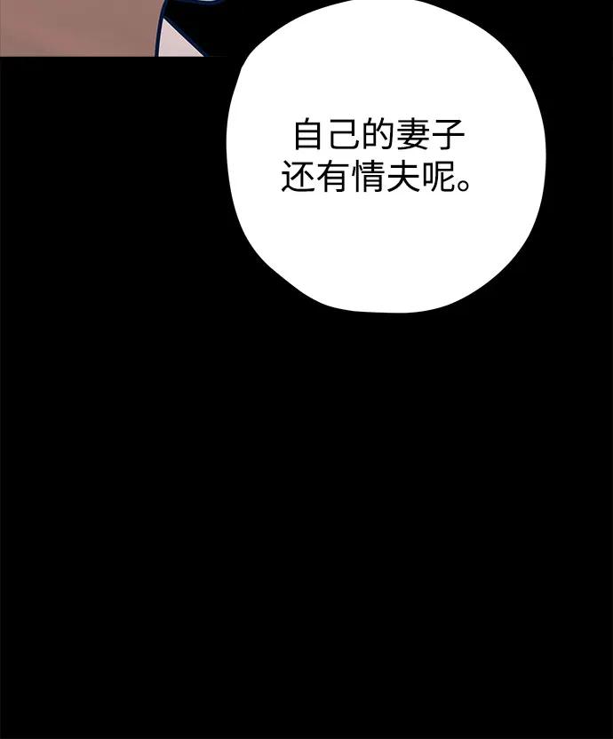 第58话30