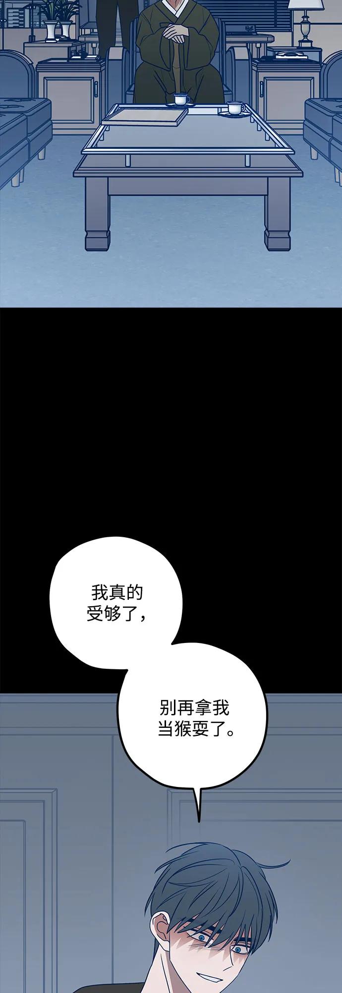 第68话28