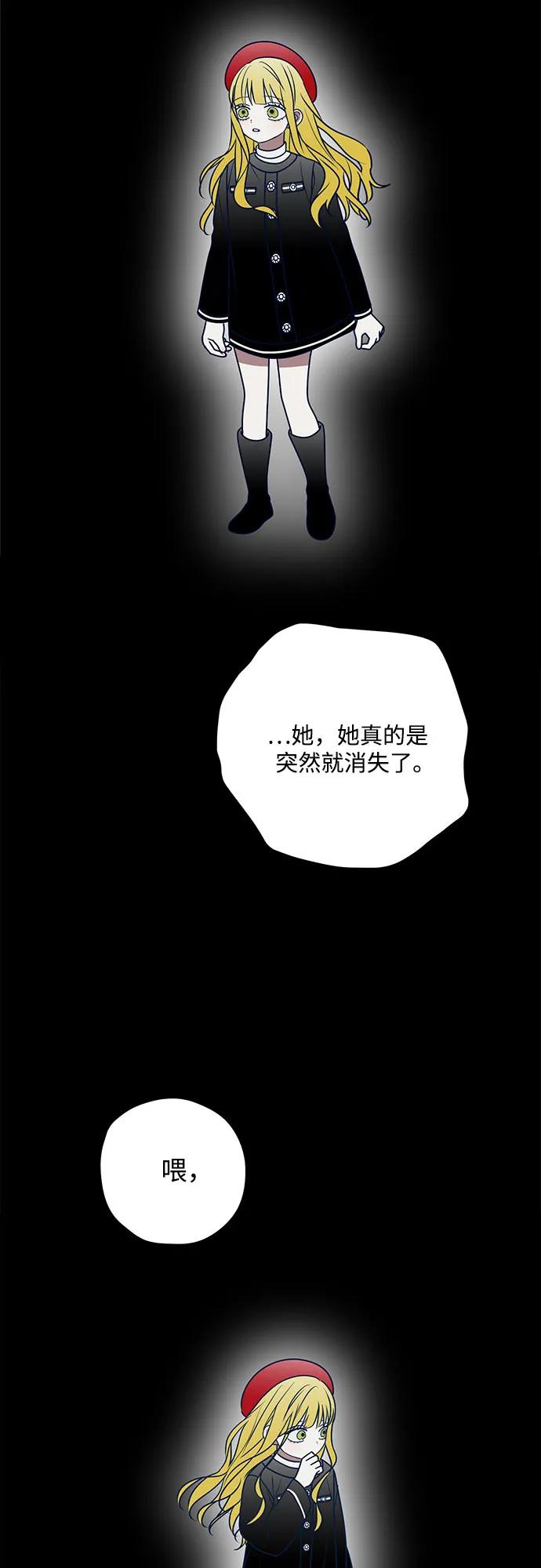 第76话23