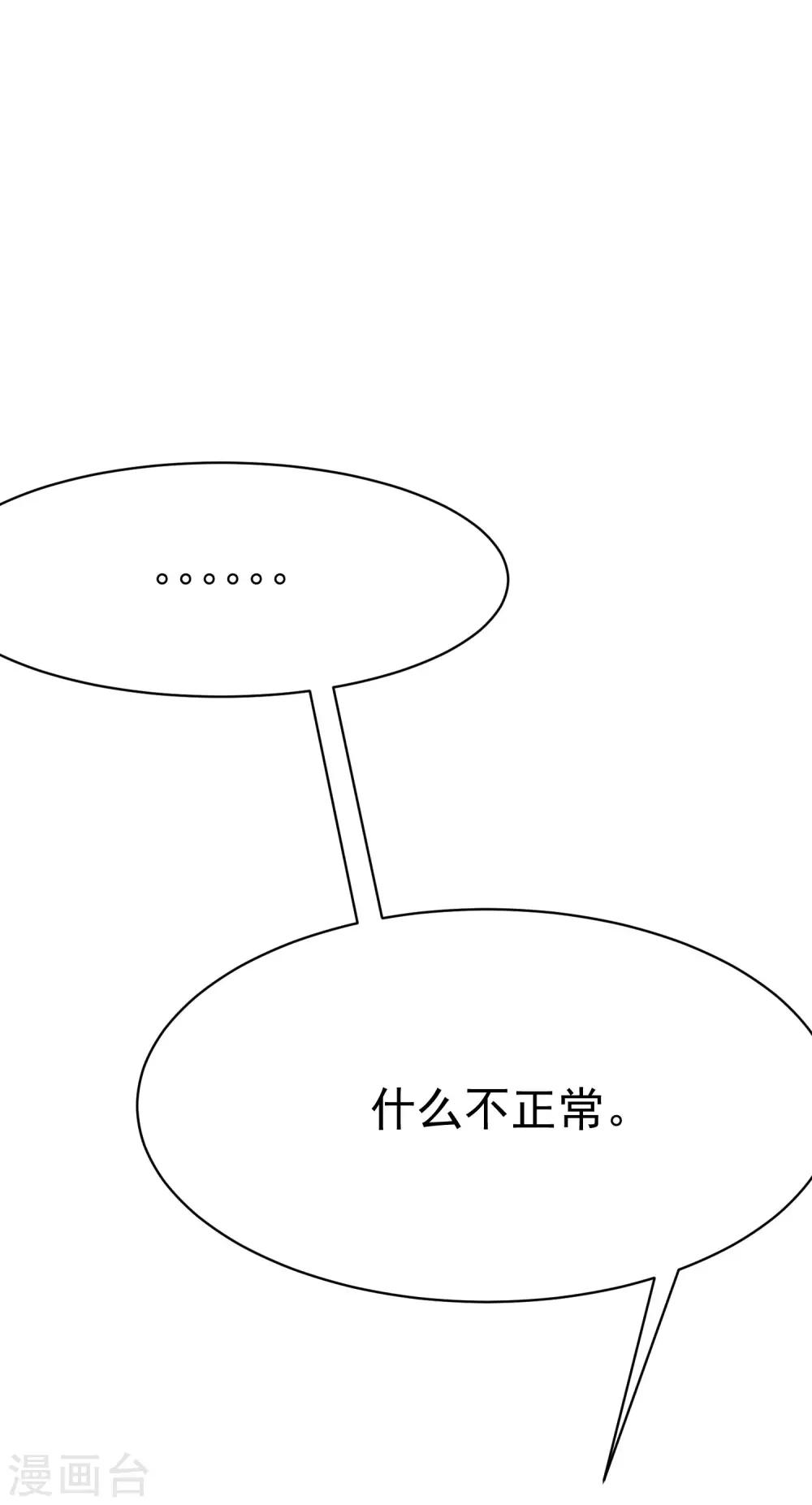 渣男总裁别想逃 - 第141话 在爱情面前犹犹豫豫 - 7