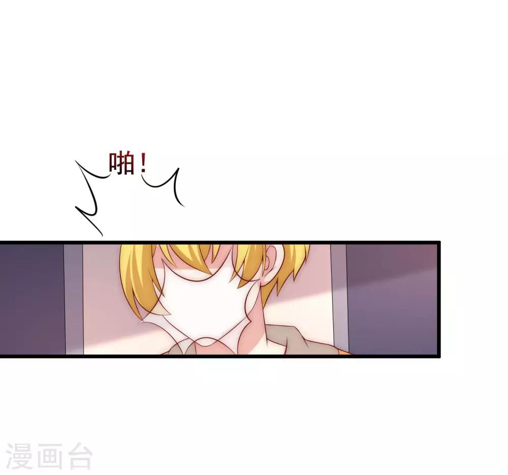 第159话 女友，是要拿来宠的！24