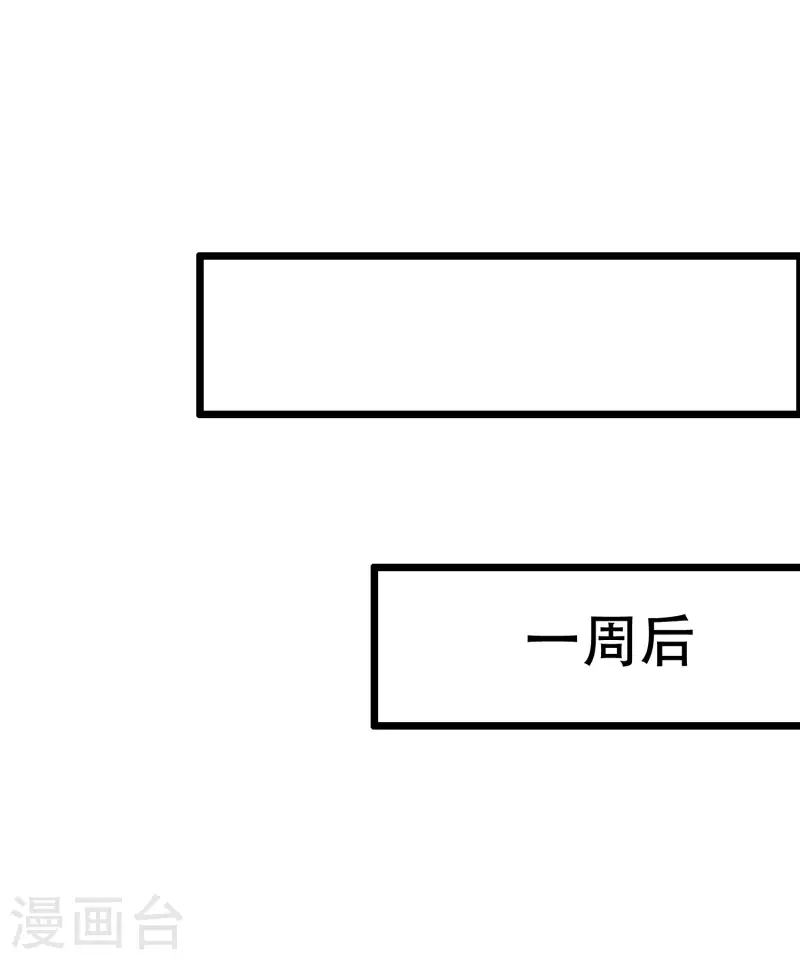 渣男总裁别想逃 - 第324话 阿琛的求婚计划！ - 1