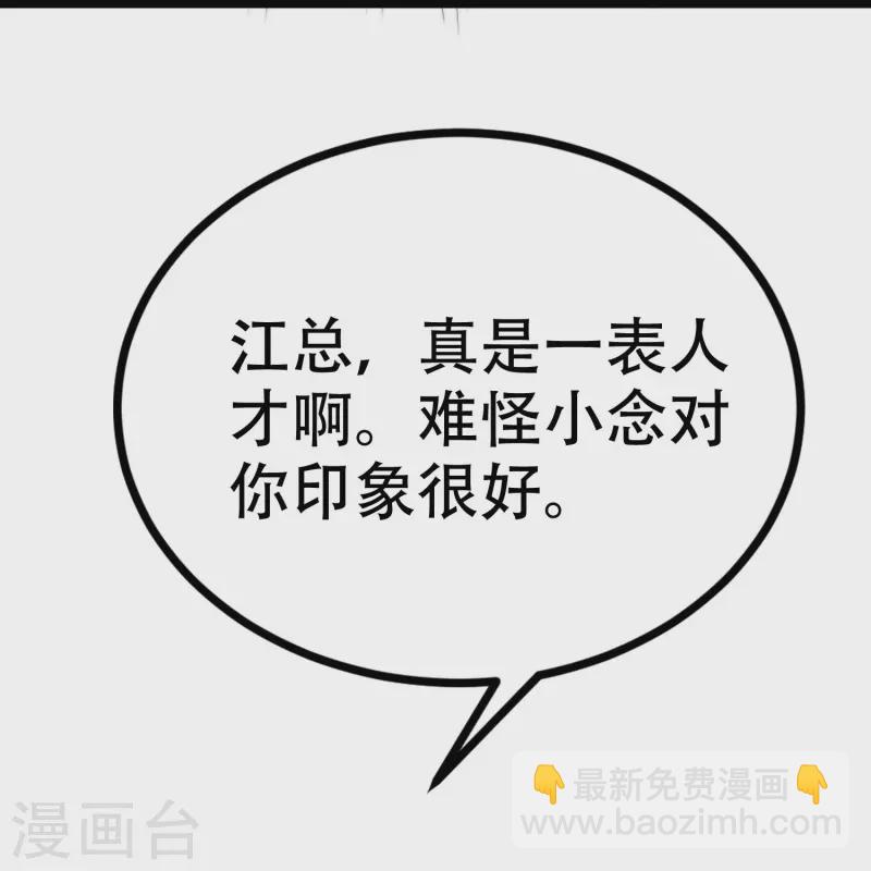 渣男总裁别想逃 - 第330话 火火，我永远都不会抛弃你！(1/2) - 2