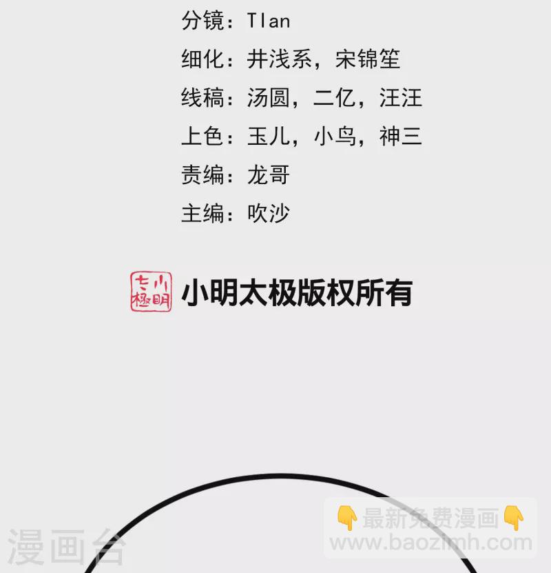 渣男总裁别想逃 - 第338话 你还记得孤儿院的时光吗？ - 2