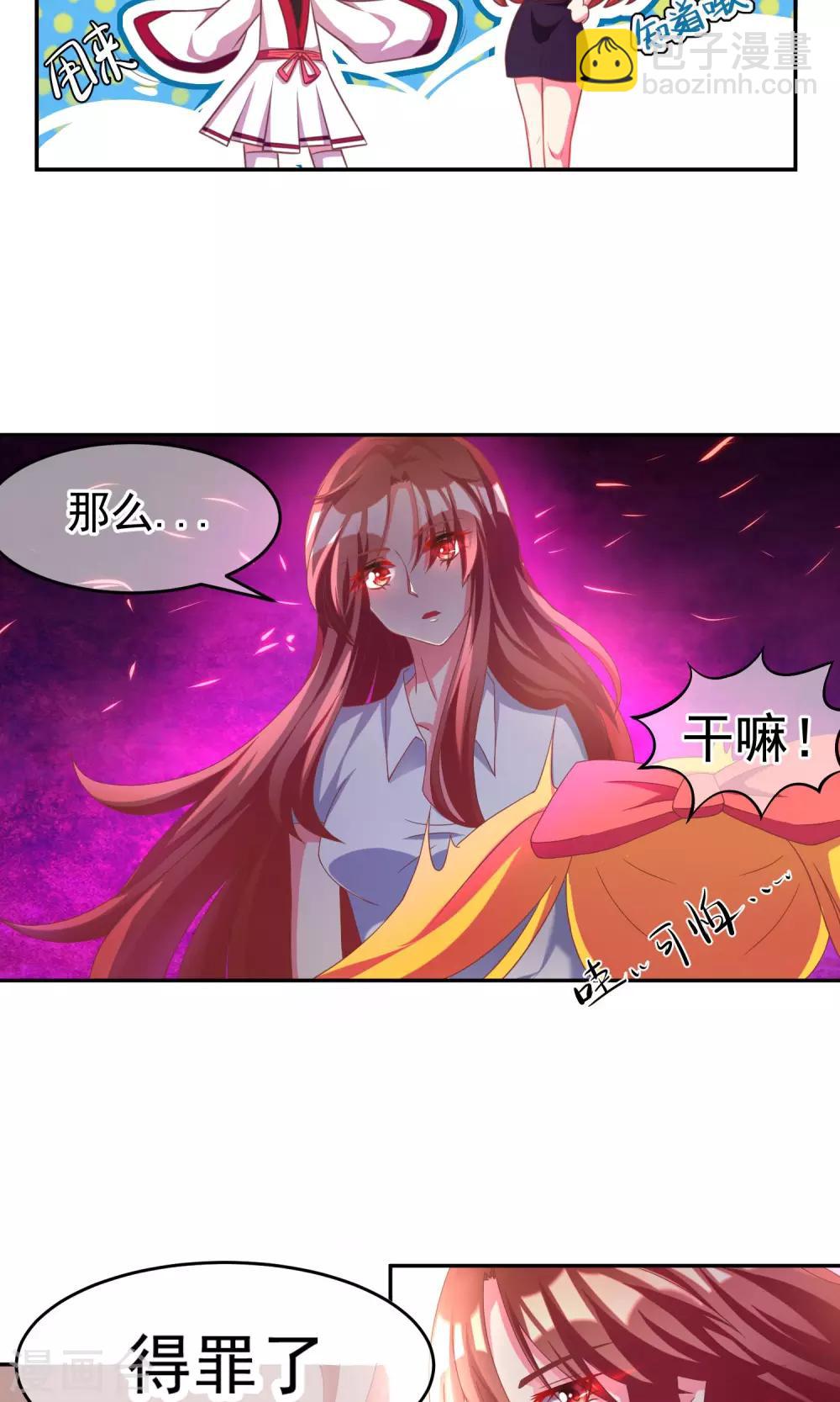 第6话 最难回答的问题19