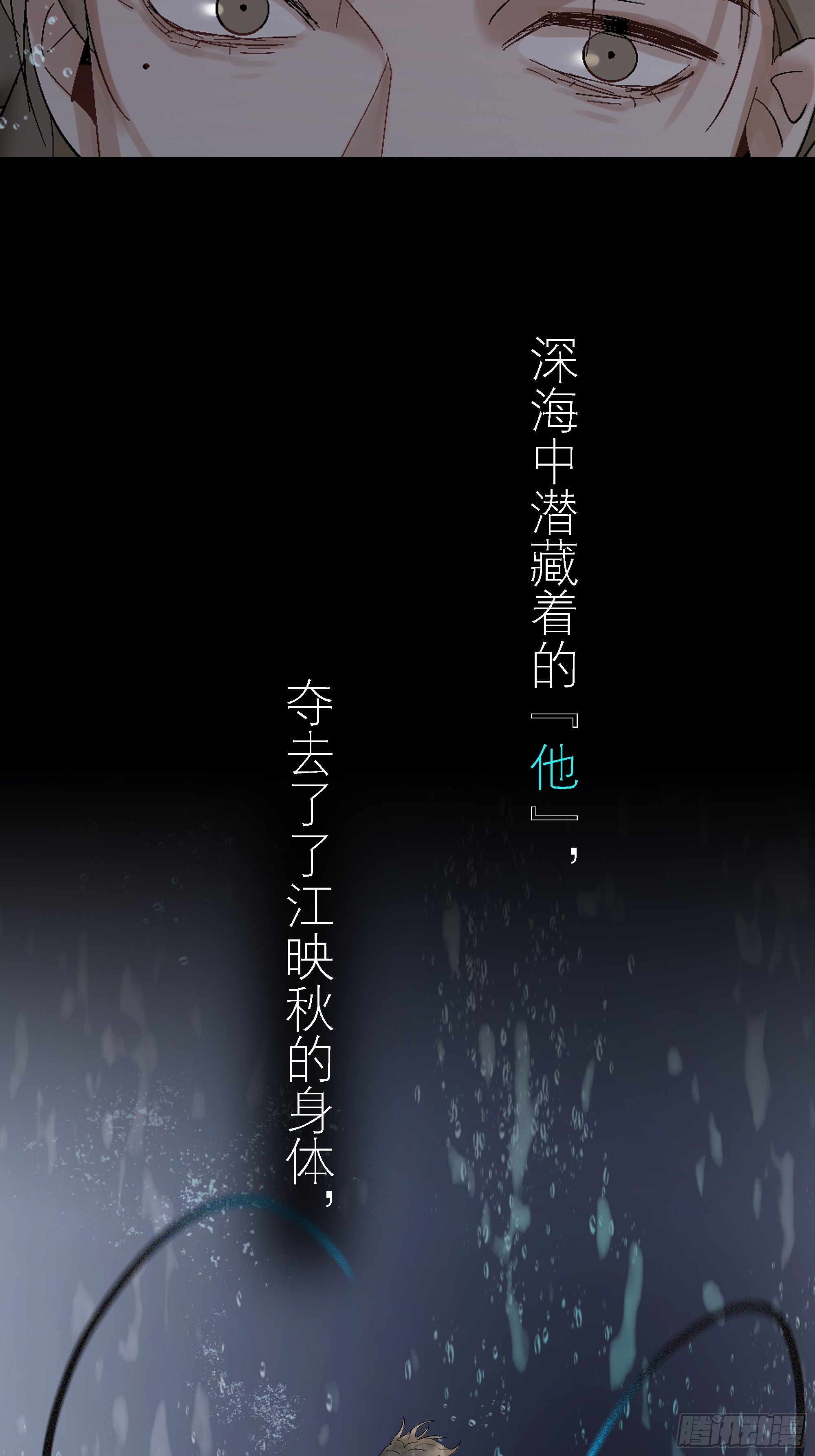斬不休 - 預告 - 1