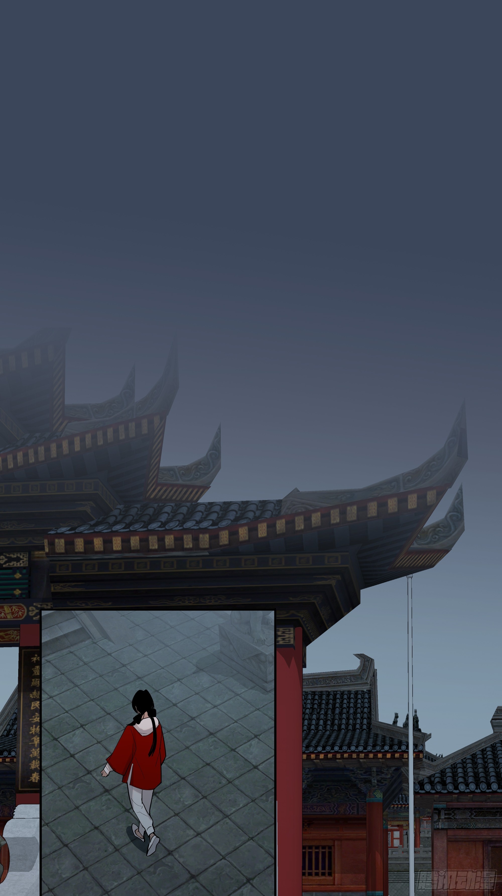 斬不休 - 第十二話    求神 - 3