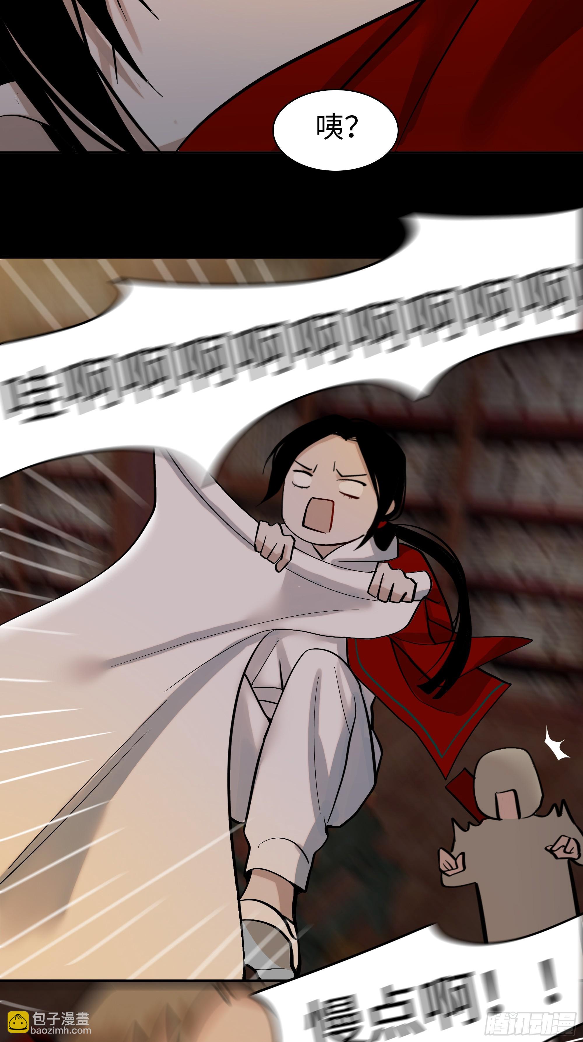 第十四话    杀伐-第15话