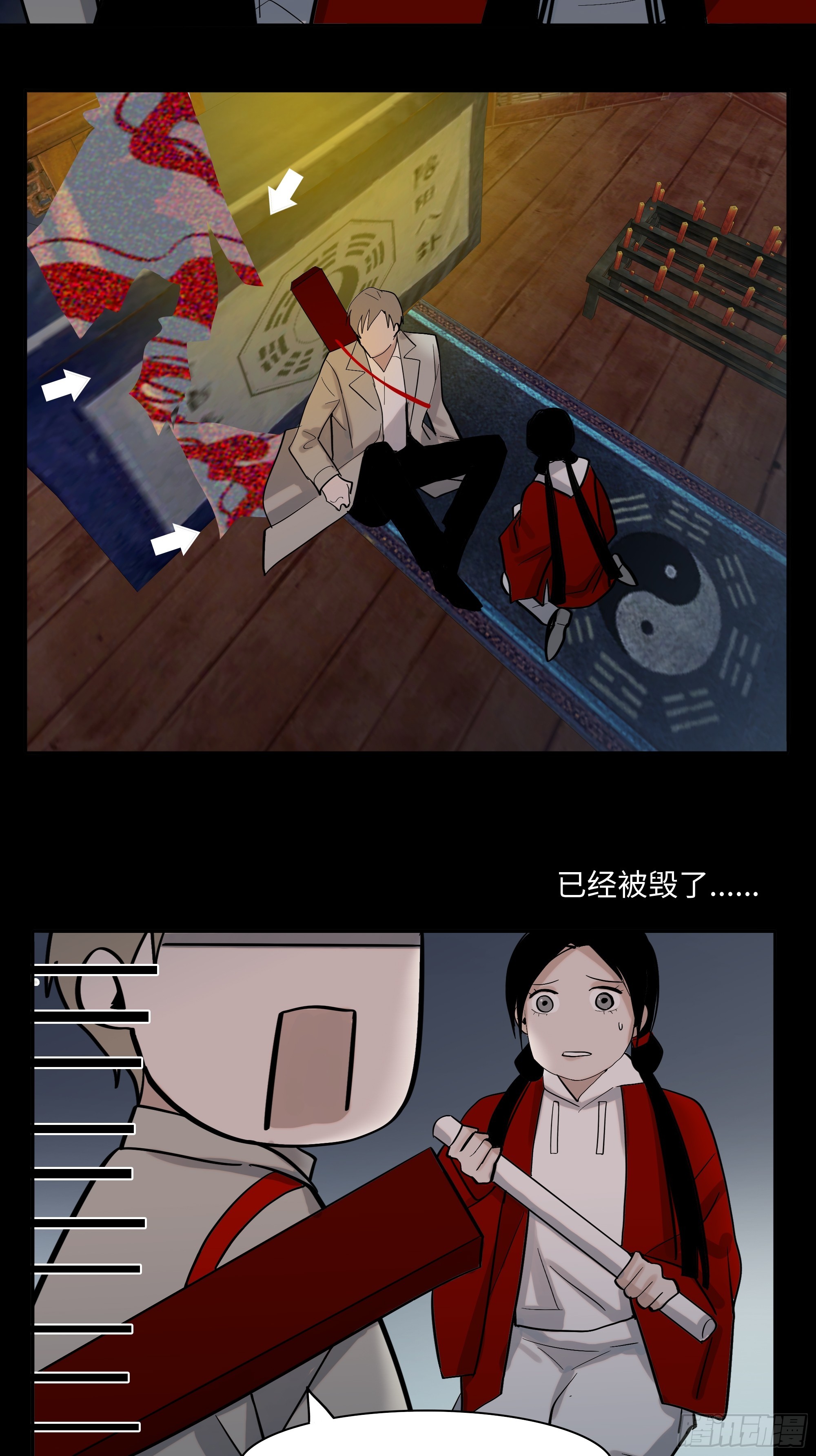 第十四话    杀伐-第15话