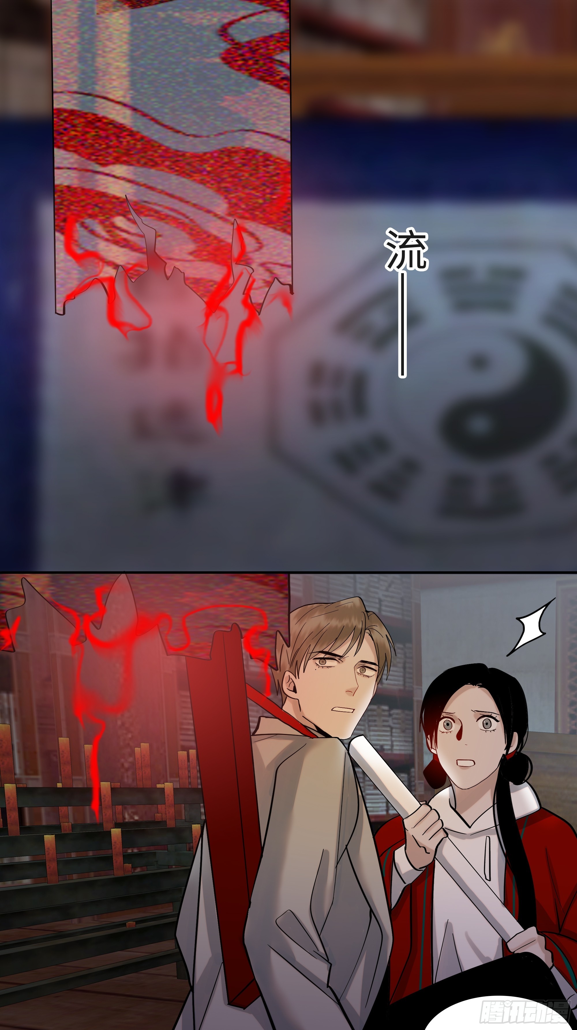 第十四话    杀伐-第15话