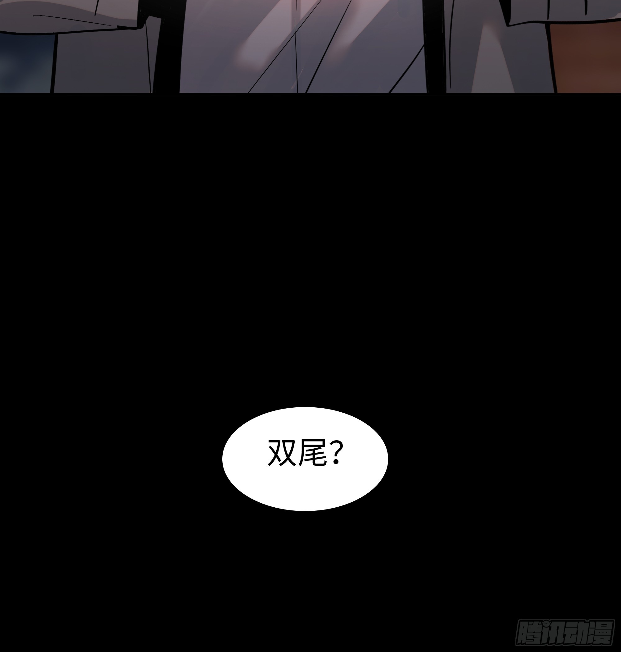 第十四话    杀伐-第15话