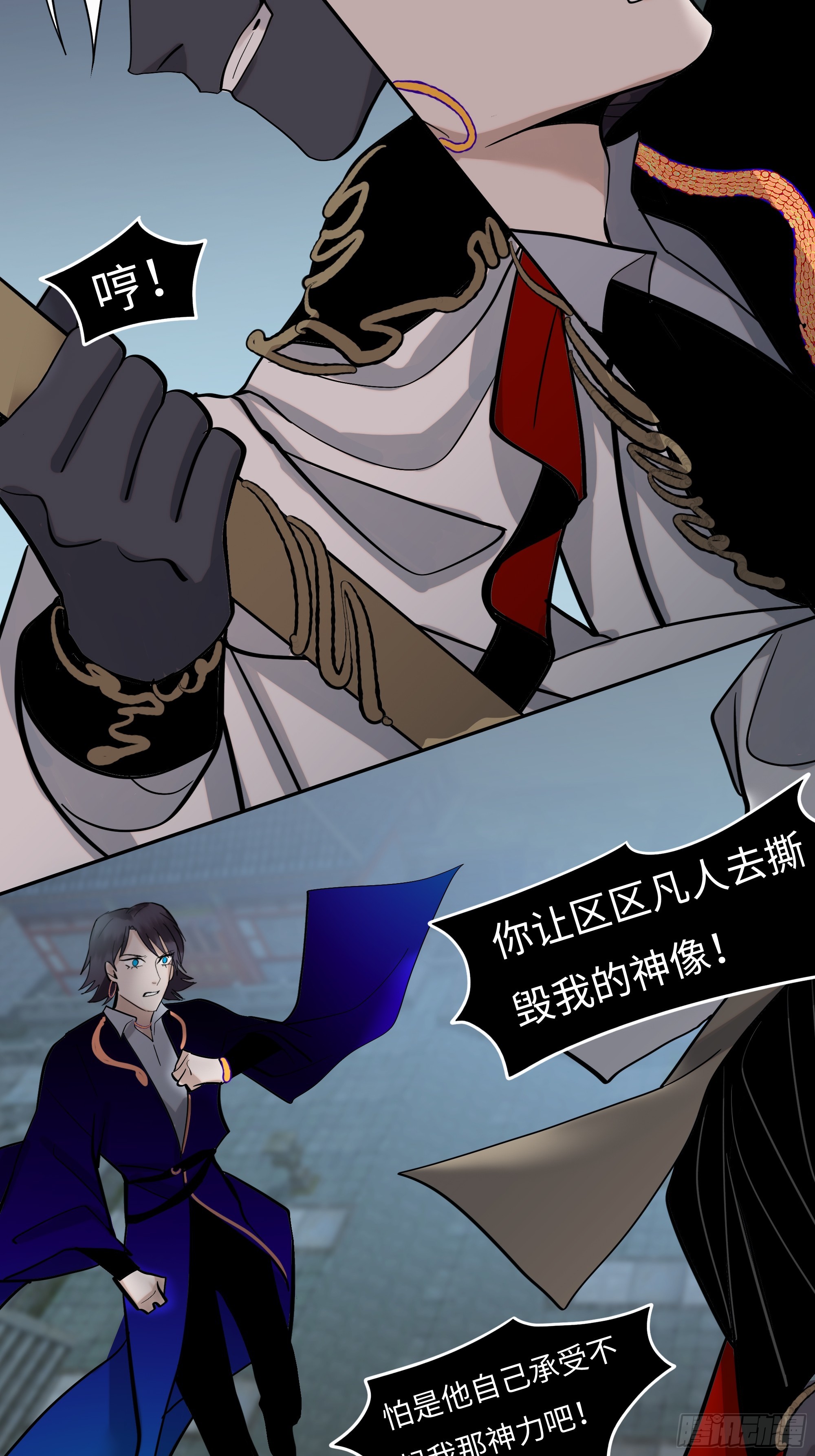 第十四话    杀伐-第15话