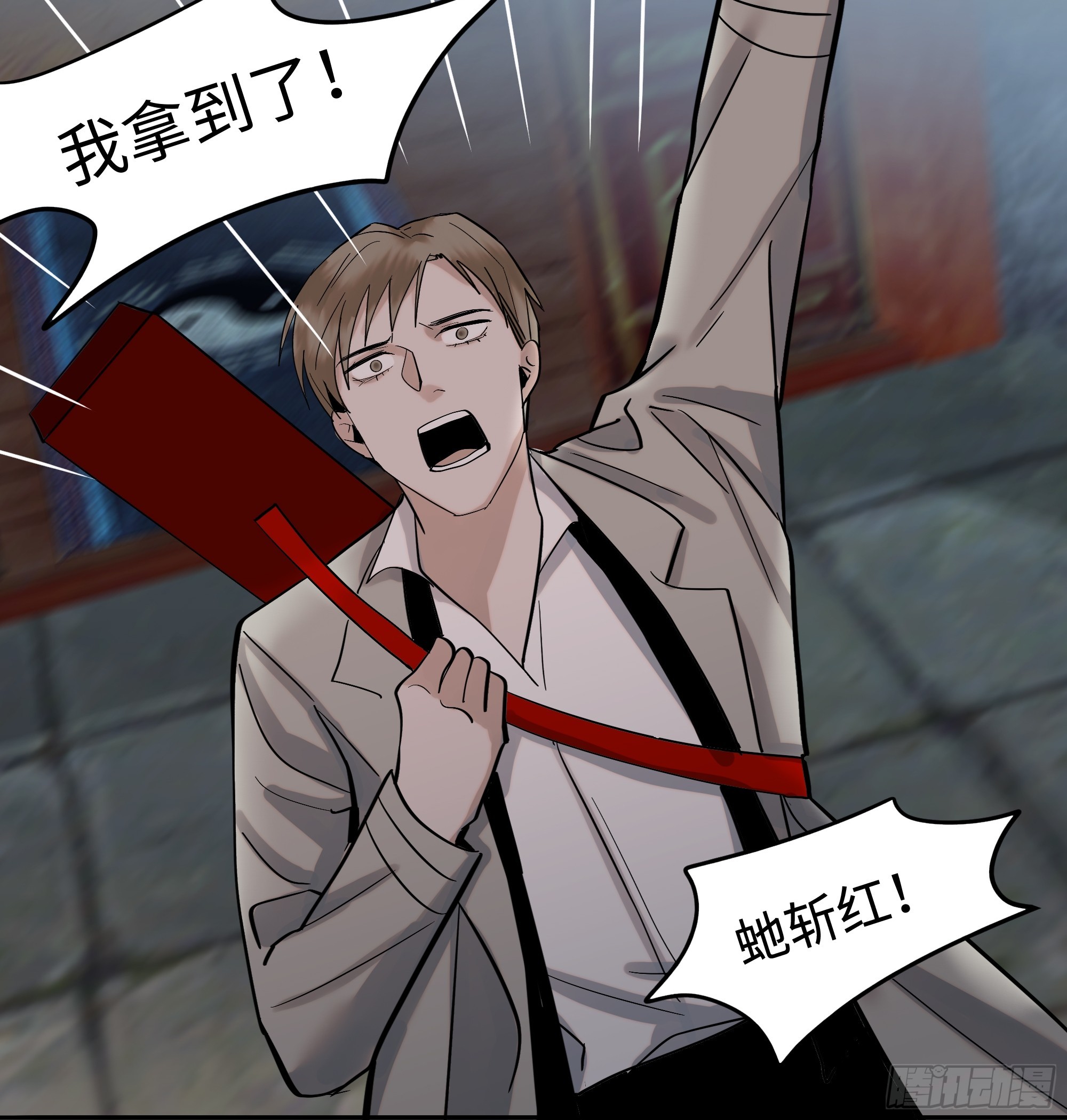 第十四话    杀伐-第15话