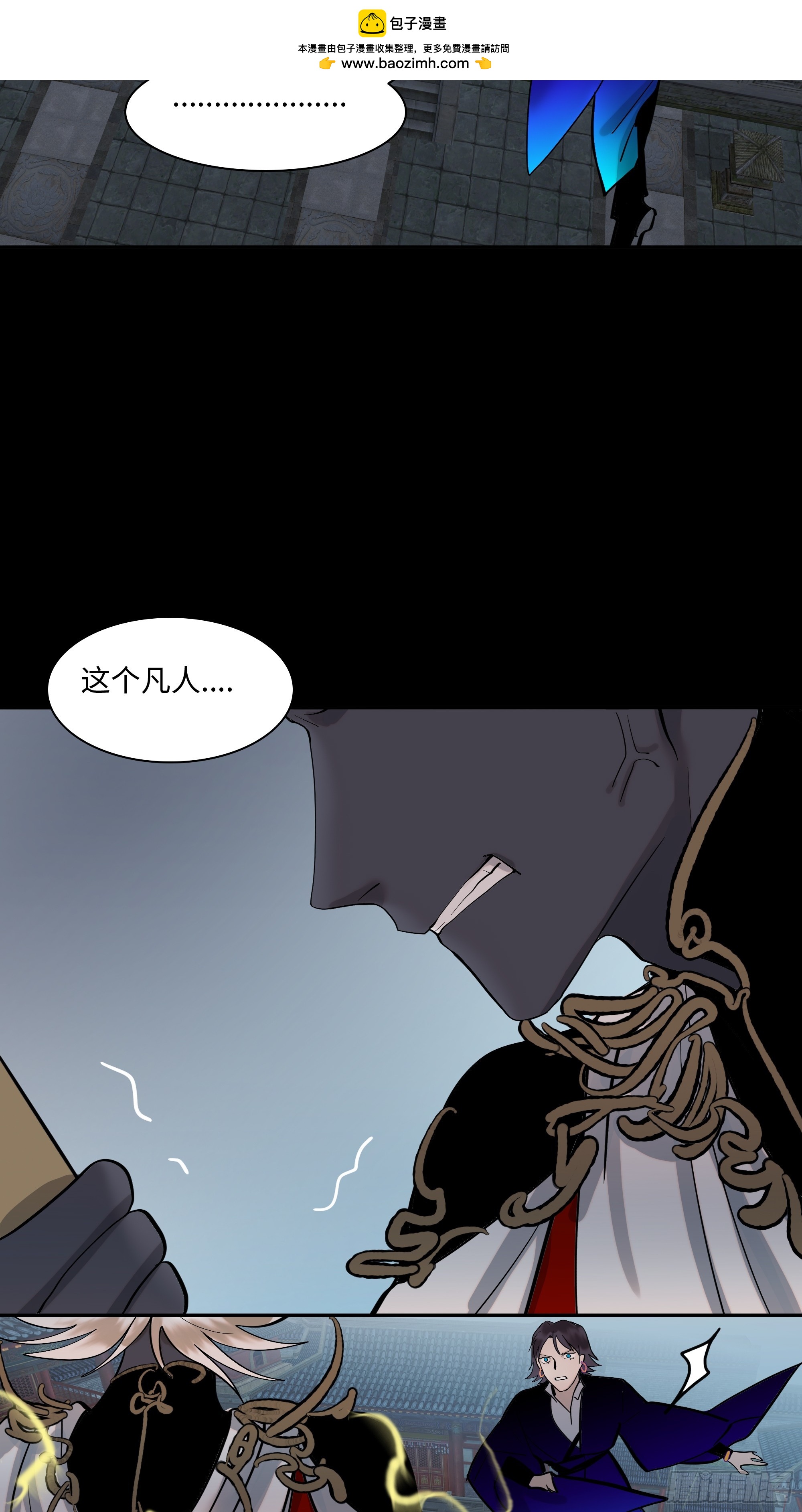 第十四话    杀伐-第15话