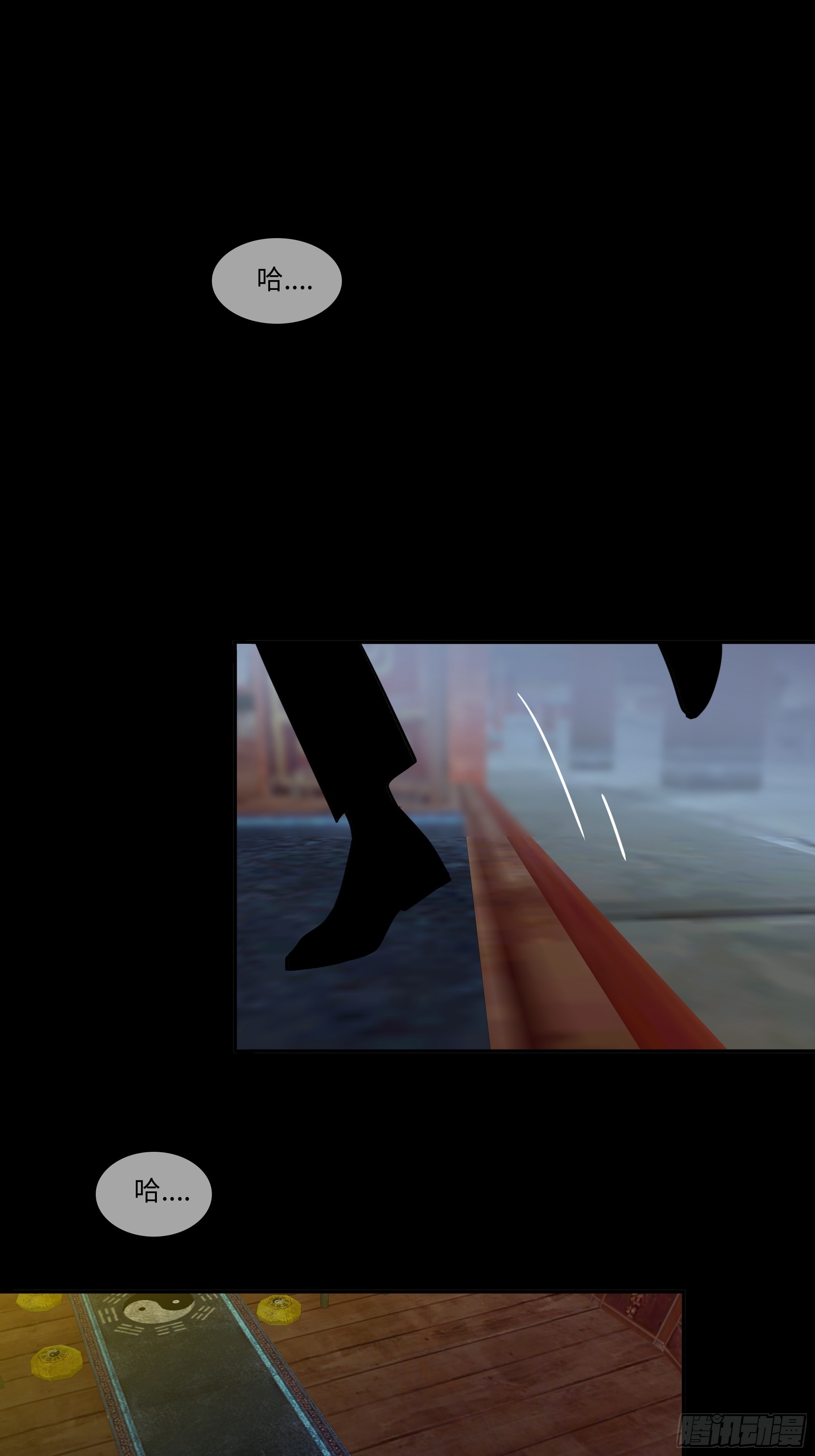 第十四话    杀伐-第15话