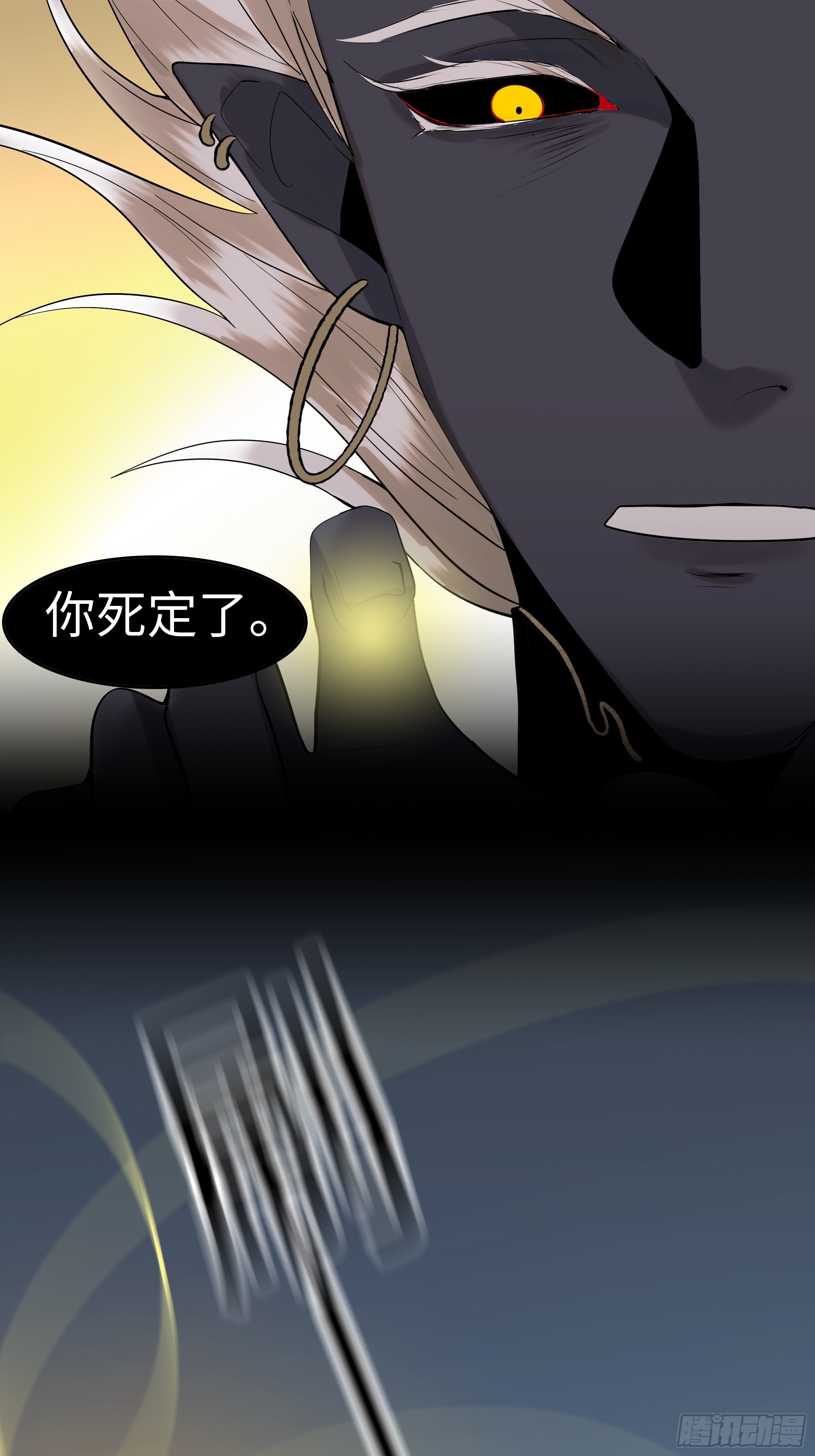 第十四话    杀伐-第15话