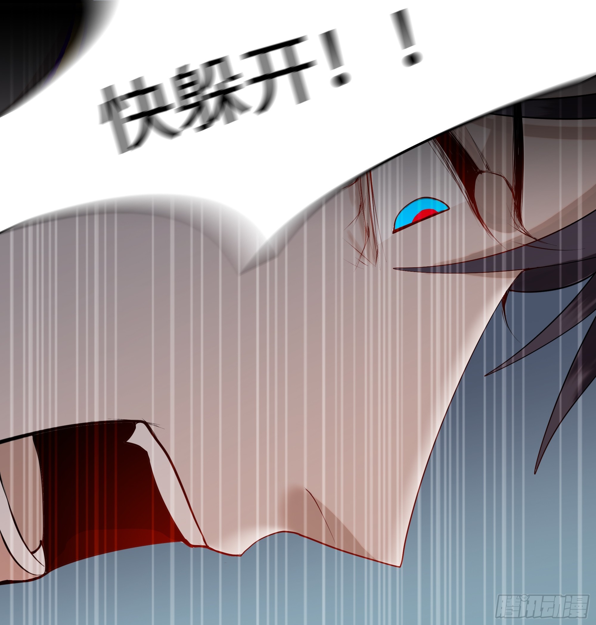 第十四话    杀伐-第15话