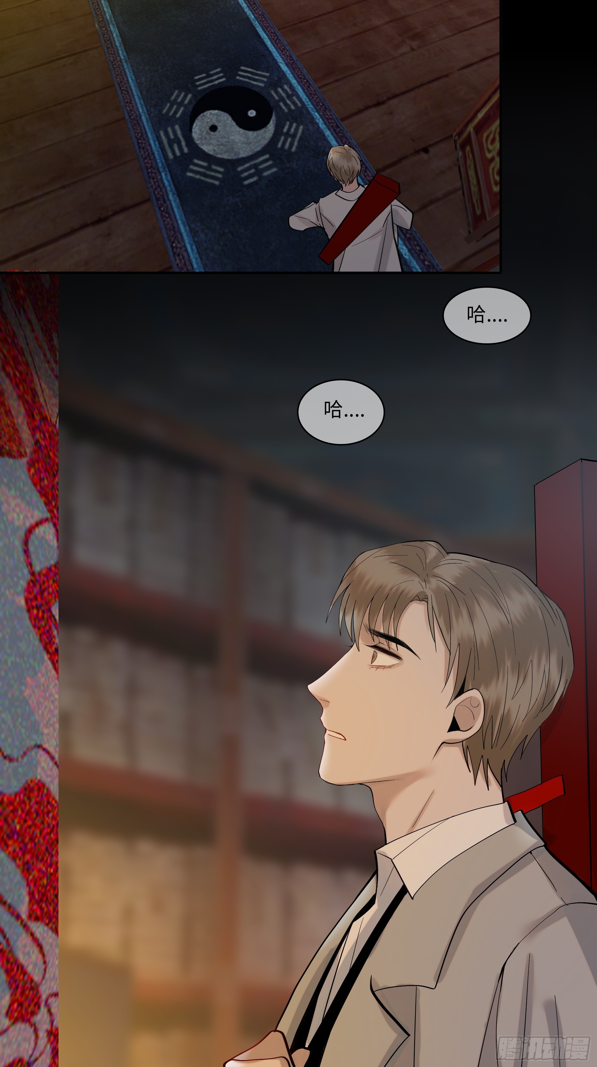 第十四话    杀伐-第15话