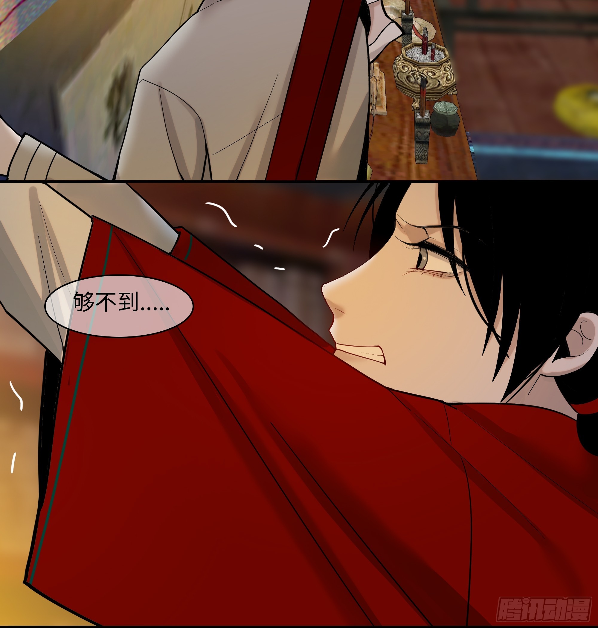 第十四话    杀伐-第15话