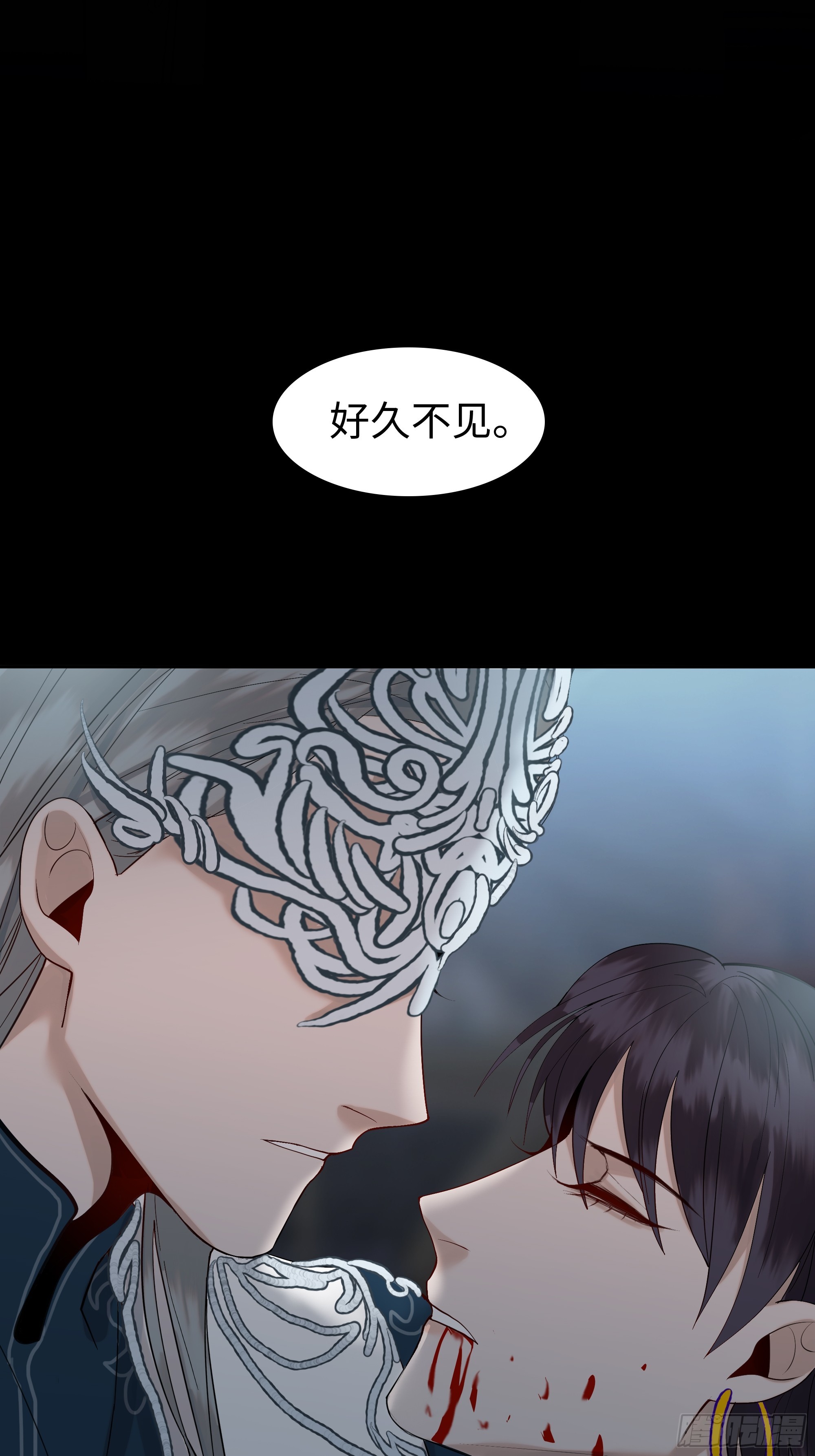 斬不休 - 第十八話  好久不見 - 1