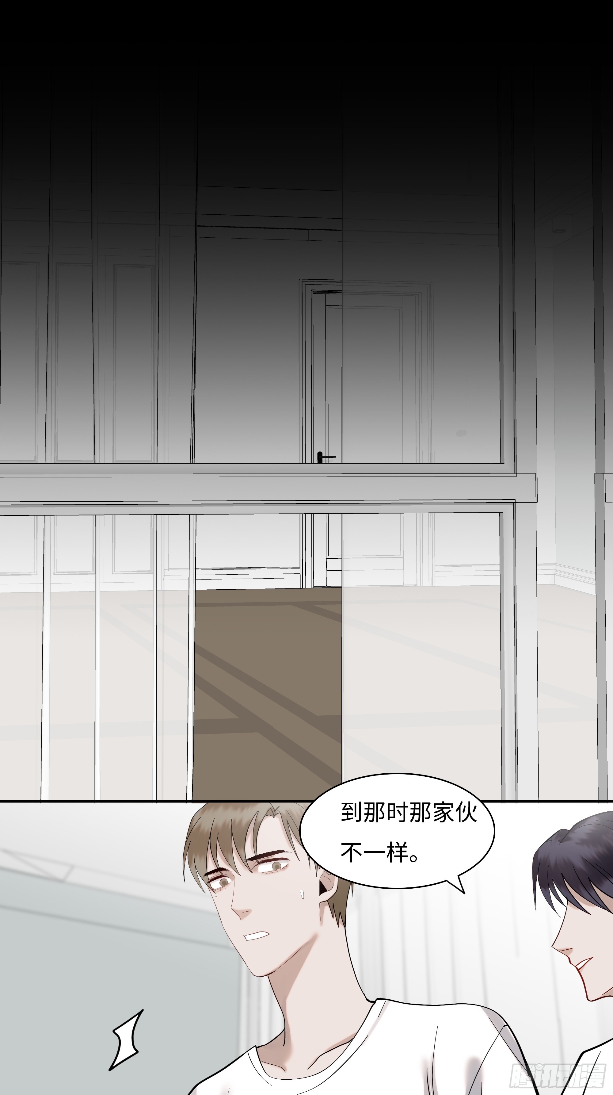 斬不休 - 第二十二話     何爲神 - 4