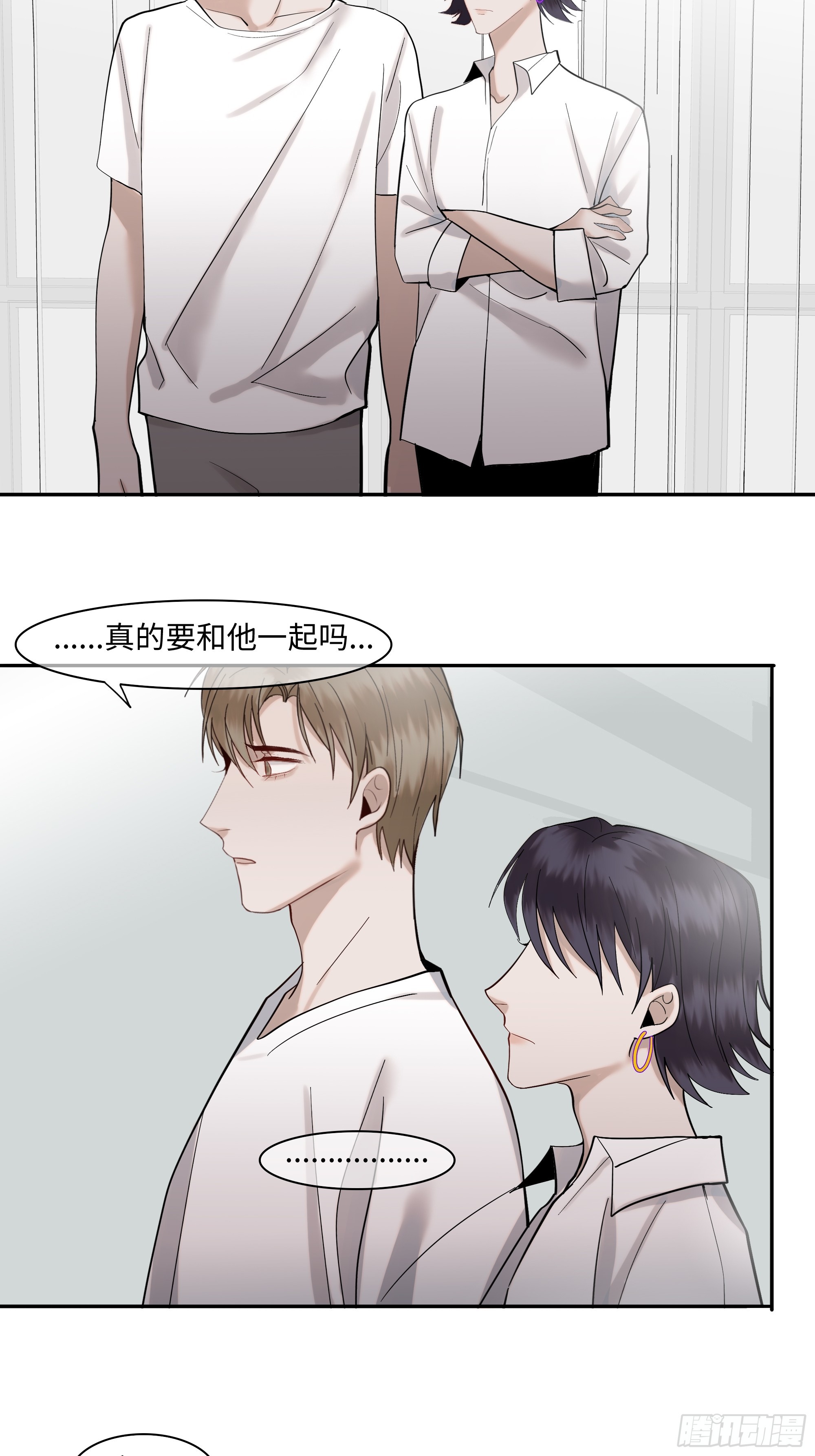 斬不休 - 第二十二話     何爲神 - 4