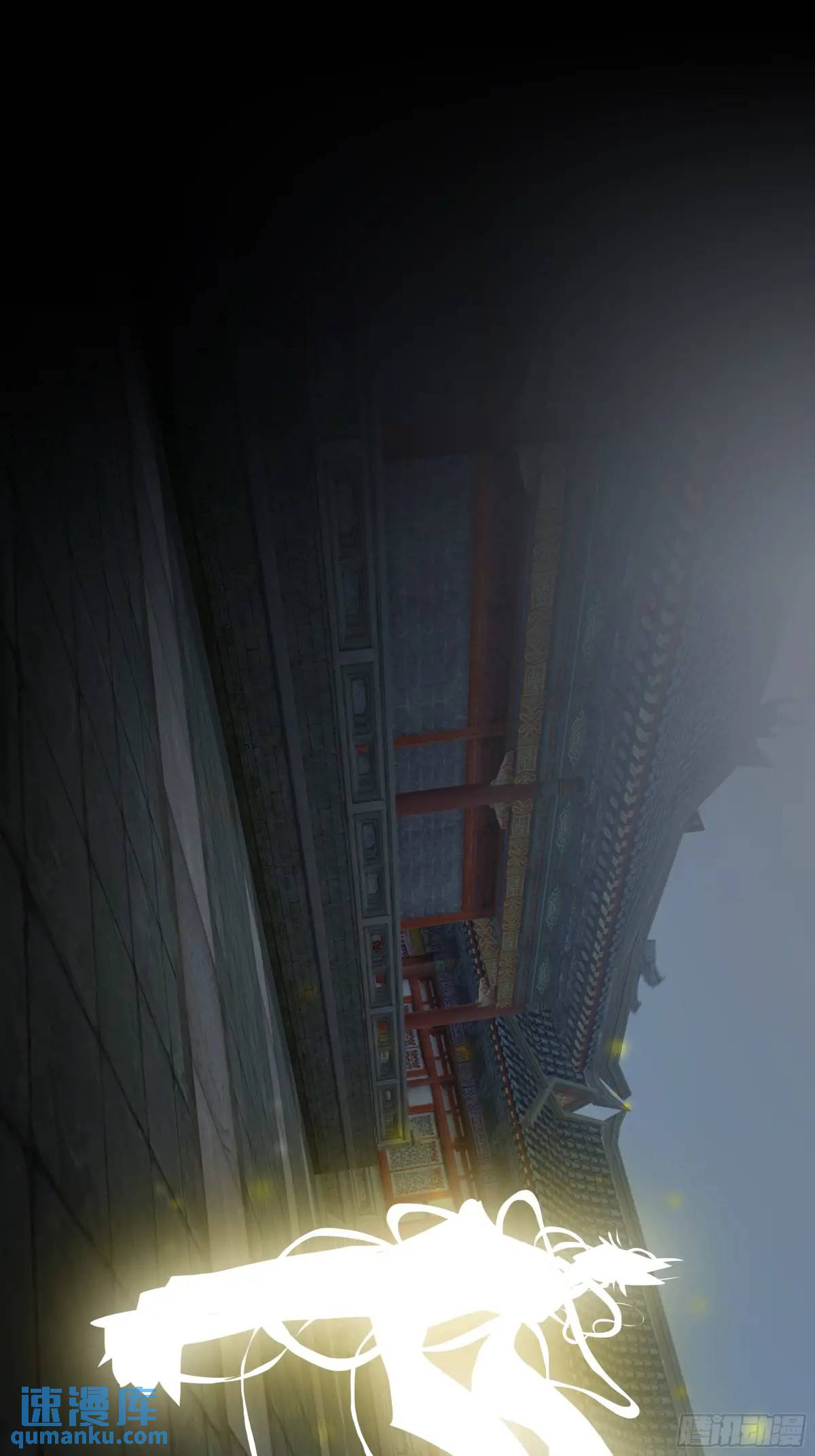 斬不休 - 第二十四話    過去 - 3